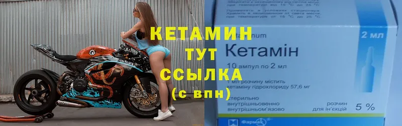 КЕТАМИН ketamine  как найти   Шахты 