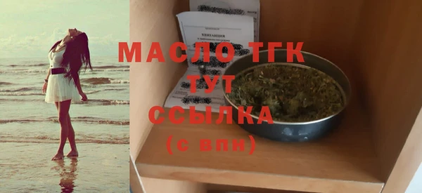 мяу мяу кристалл Богородицк