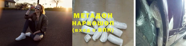 мефедрон мука Богданович