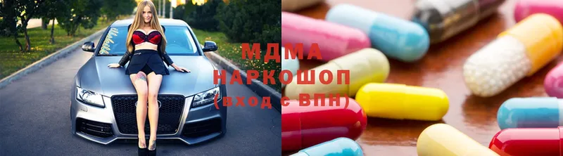 МДМА молли  гидра ССЫЛКА  Шахты  продажа наркотиков 